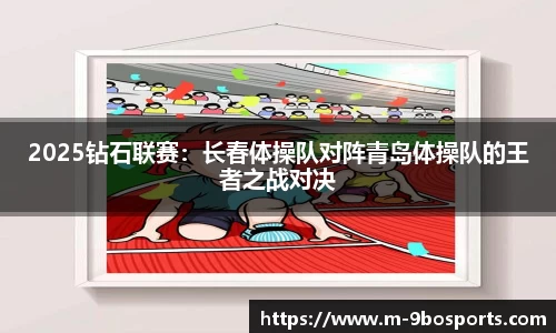 9博体育官方网站